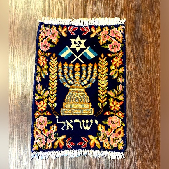 Mid-Century vintage Jewish Prayer Rug - Picture 1 of 5